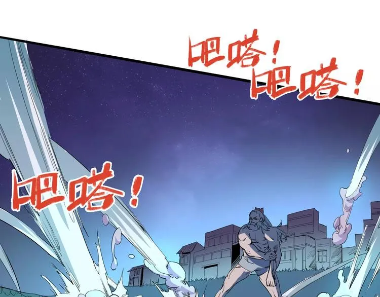 第48话 调查 第15页