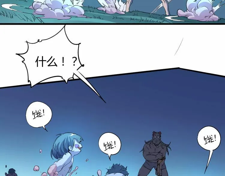 第48话 调查 第16页