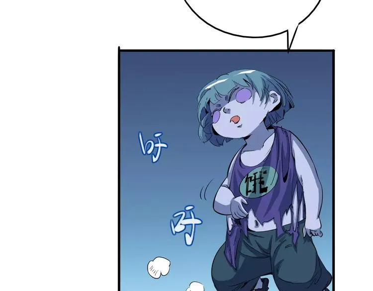 第48话 调查 第19页
