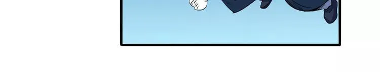 第48话 调查 第20页