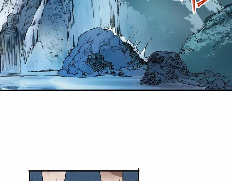 第48话 调查 第22页