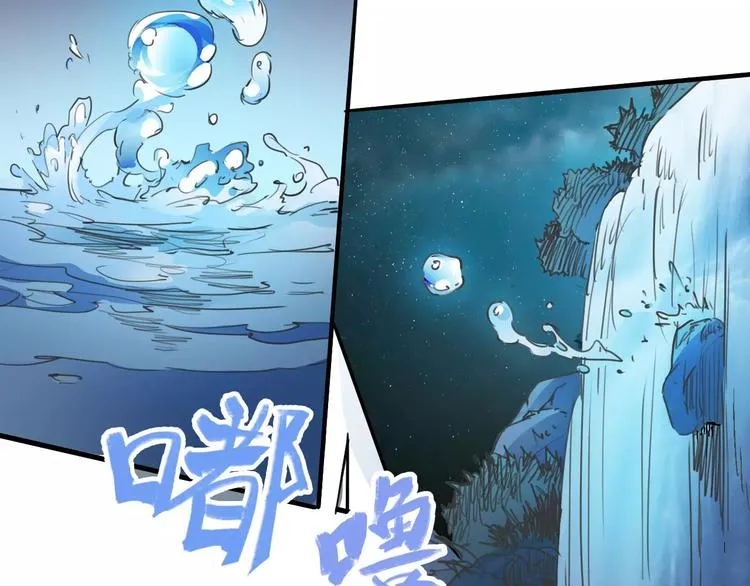 第48话 调查 第25页