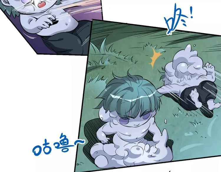 第49话 诡计 第5页