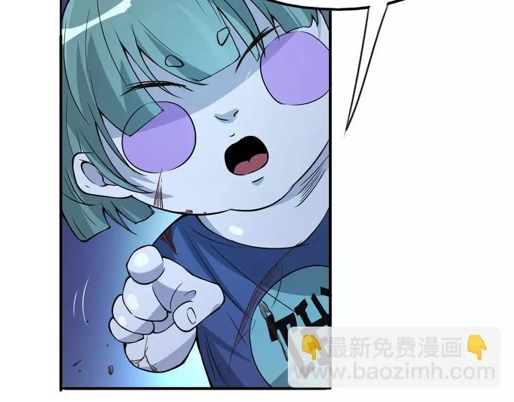 第49话 诡计 第12页