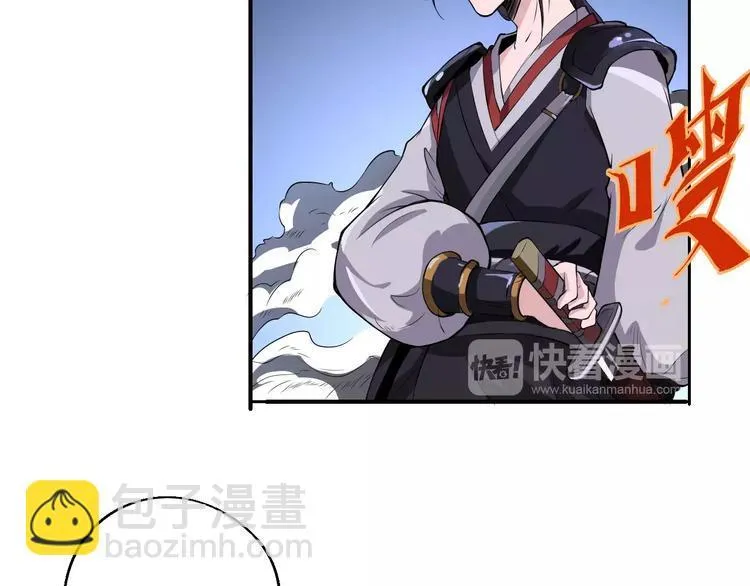 第49话 诡计 第15页
