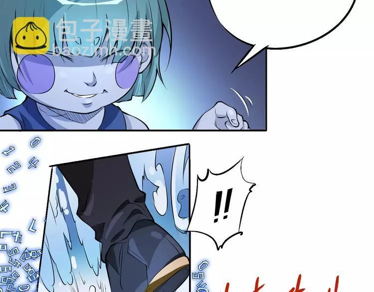 第49话 诡计 第17页
