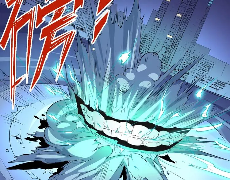 第49话 诡计 第20页