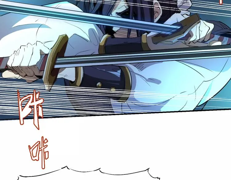 第49话 诡计 第23页