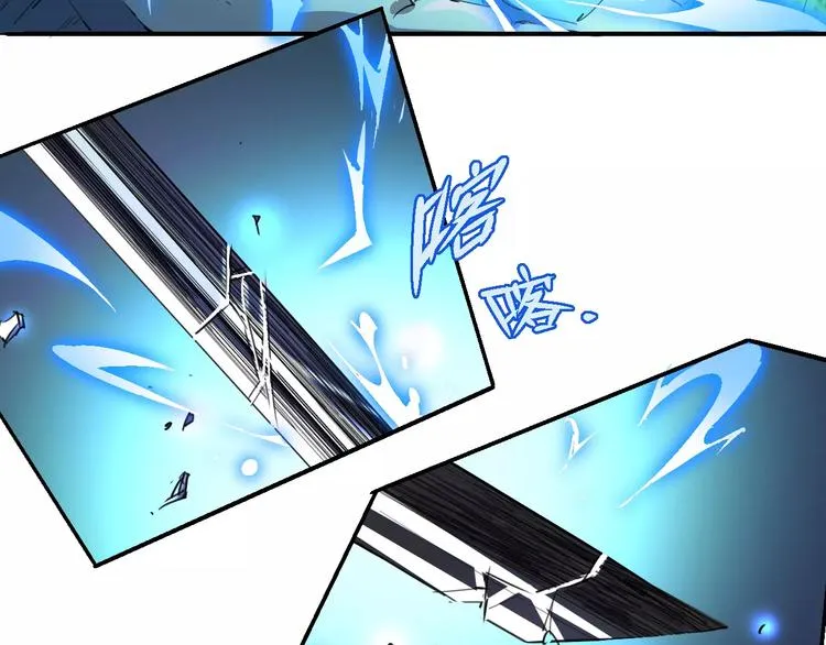 第49话 诡计 第25页