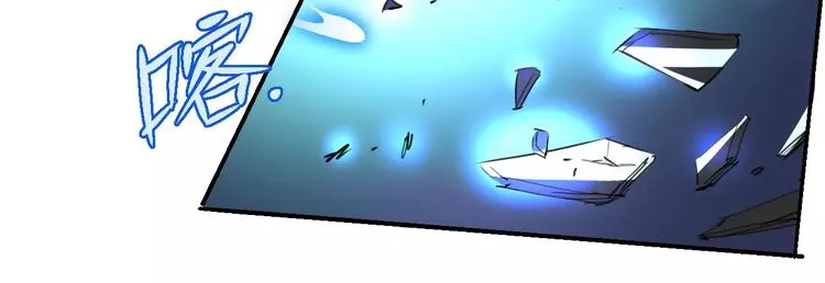 第49话 诡计 第26页
