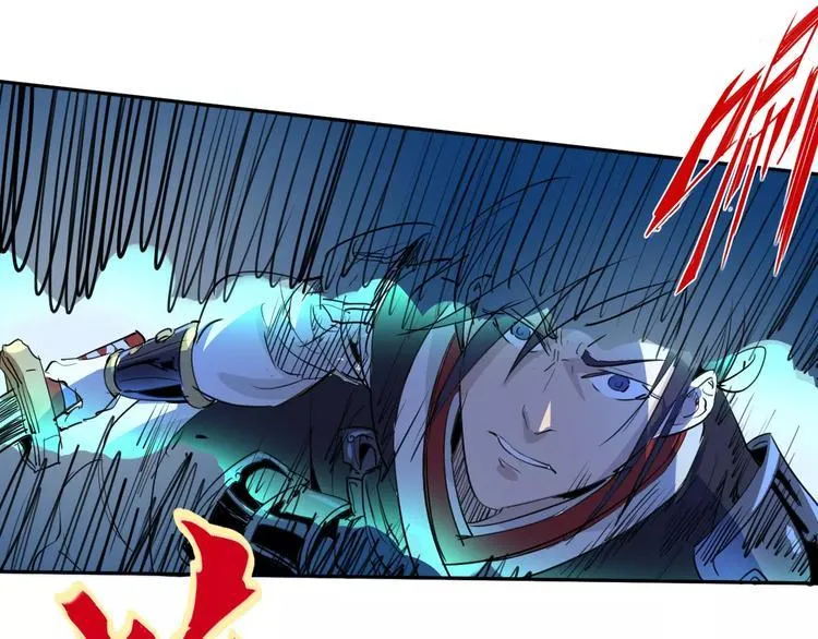 第49话 诡计 第27页