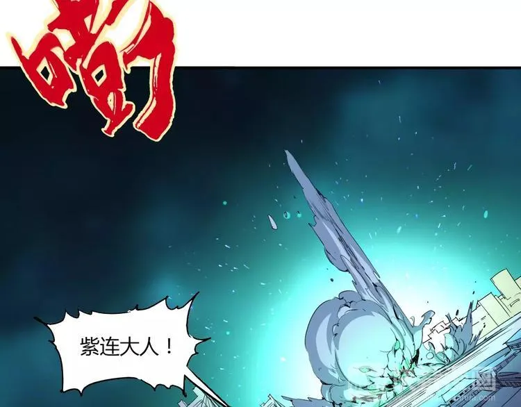 第49话 诡计 第28页