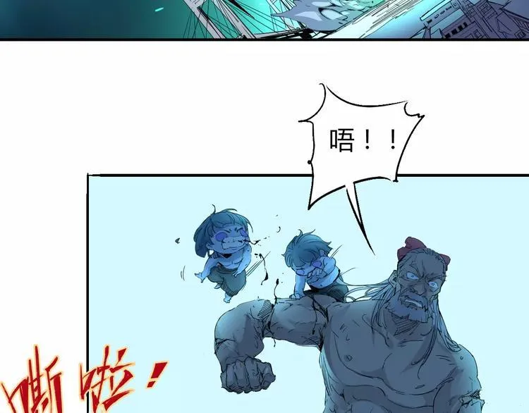 第49话 诡计 第29页