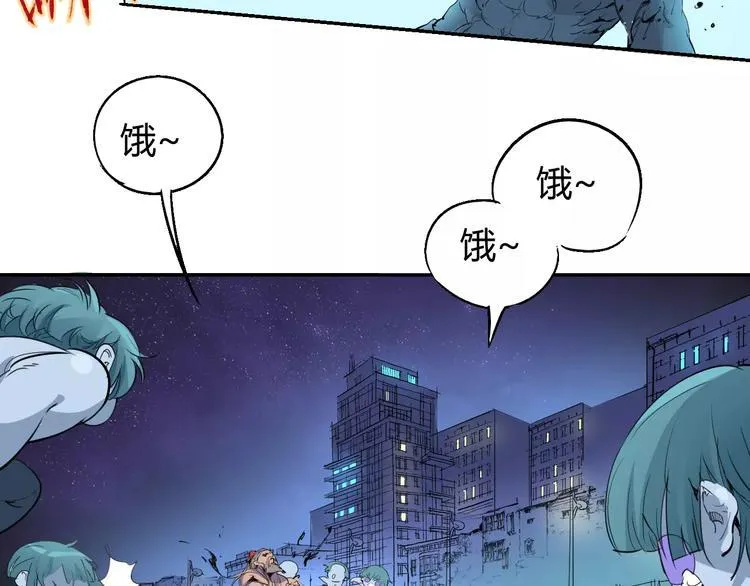 第49话 诡计 第30页