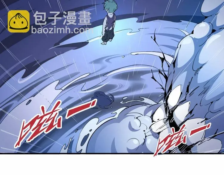 第49话 诡计 第32页