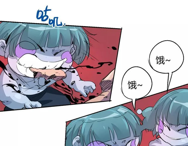 第49话 诡计 第33页