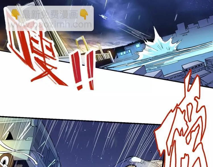 第49话 诡计 第40页