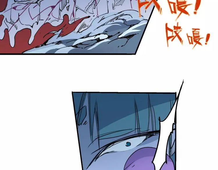 第49话 诡计 第46页