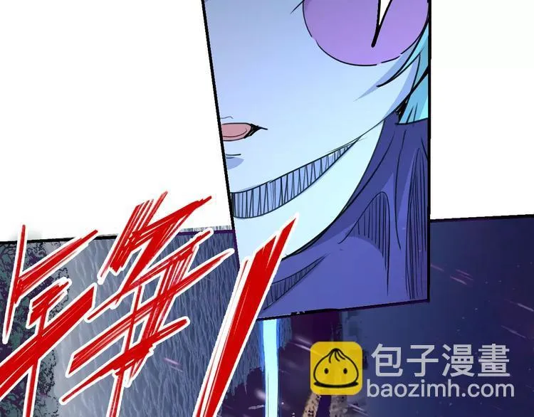 第49话 诡计 第47页