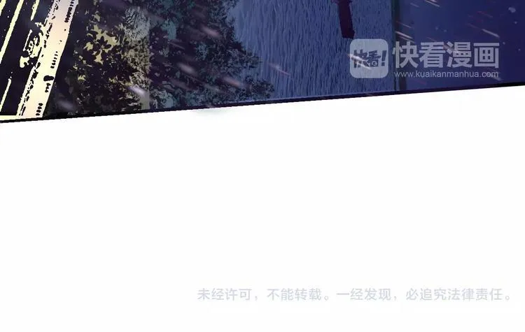 第49话 诡计 第50页