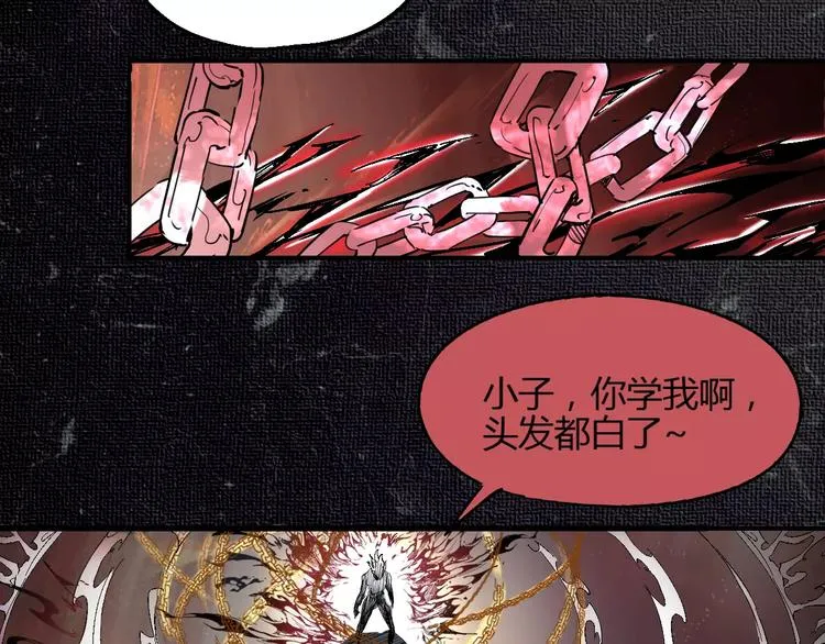 第50话 再会 第3页