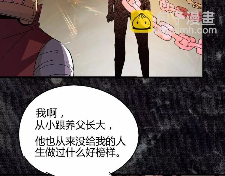 第50话 再会 第14页