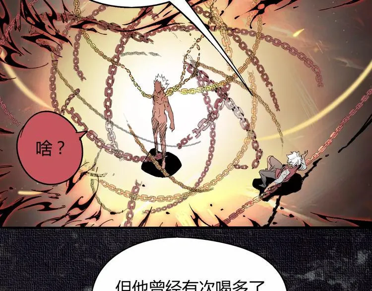 第50话 再会 第15页