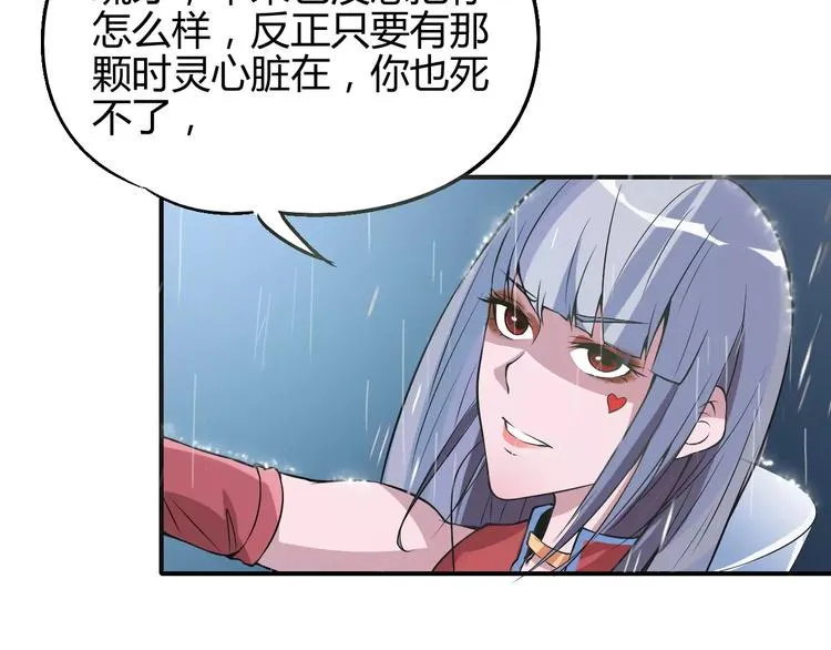 第50话 再会 第28页