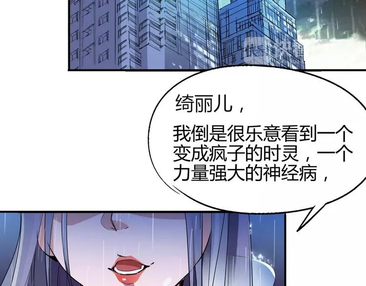 第50话 再会 第34页