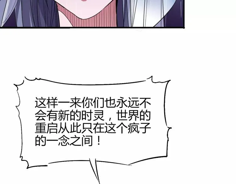 第50话 再会 第35页