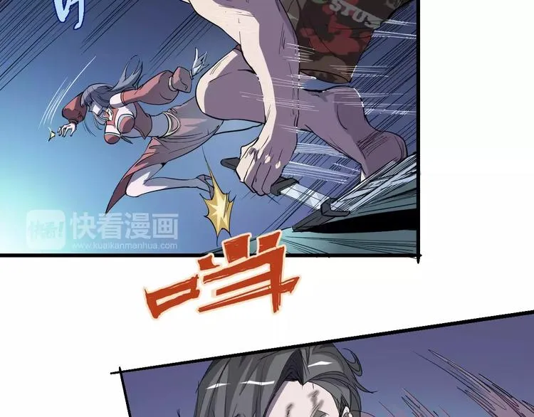 第50话 再会 第42页