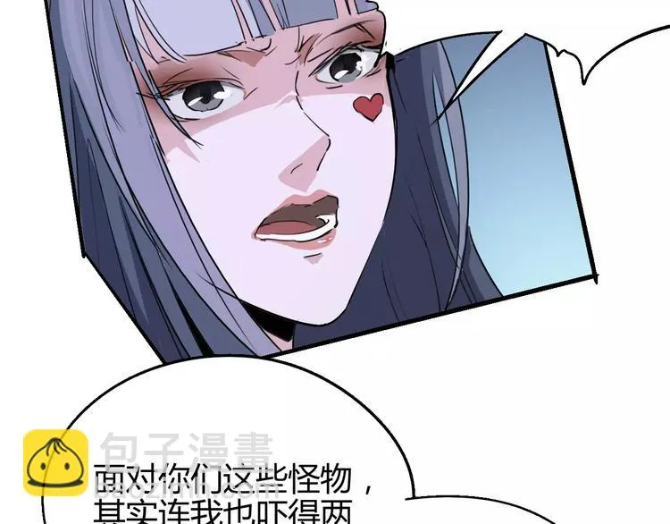 第50话 再会 第45页