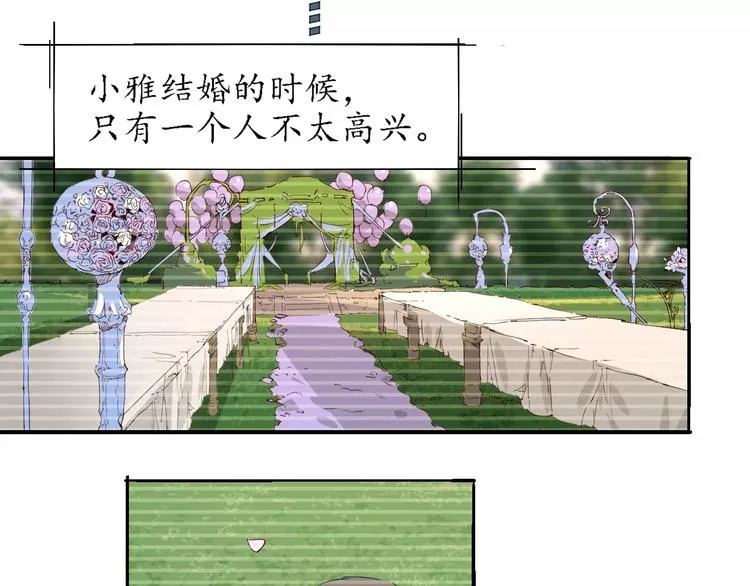 第50话 再会 第52页