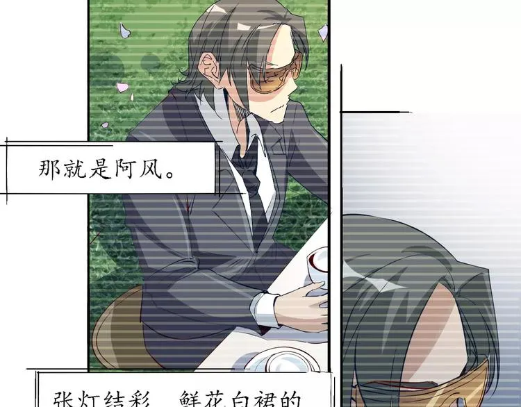第50话 再会 第53页
