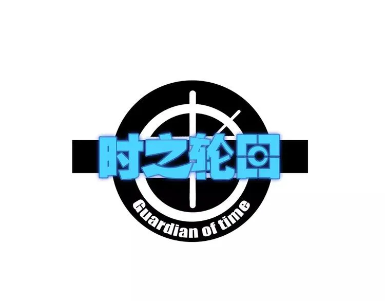第51话 自负 第1页