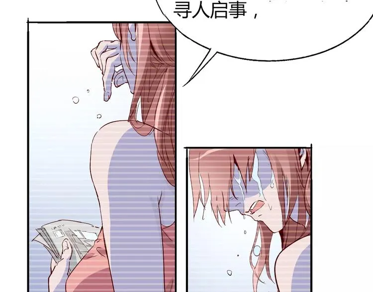 第51话 自负 第5页