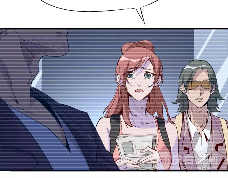第51话 自负 第7页