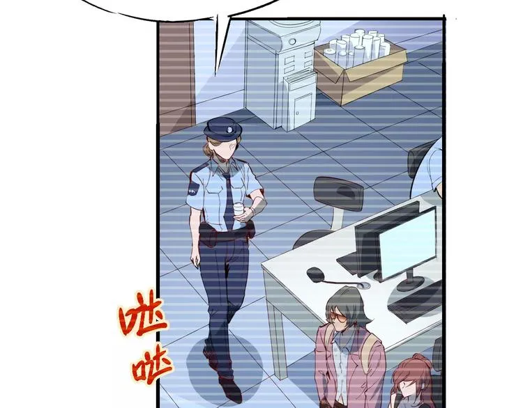 第51话 自负 第13页