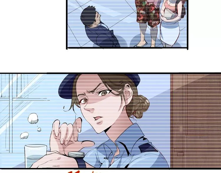 第51话 自负 第14页