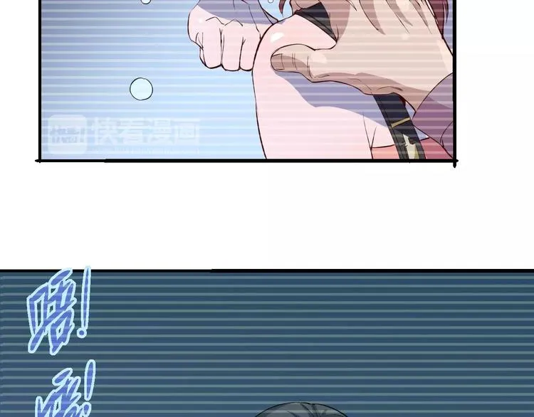 第51话 自负 第16页