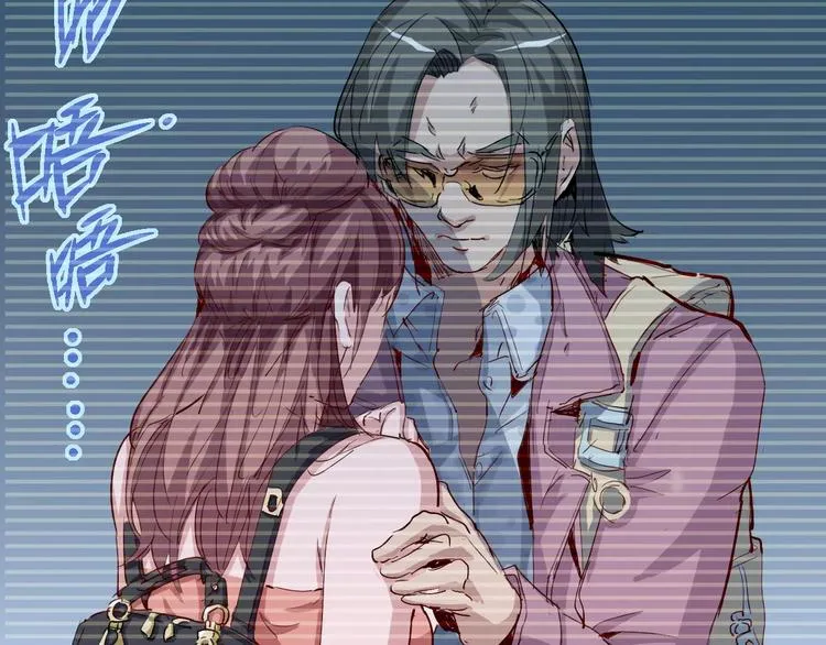 第51话 自负 第17页