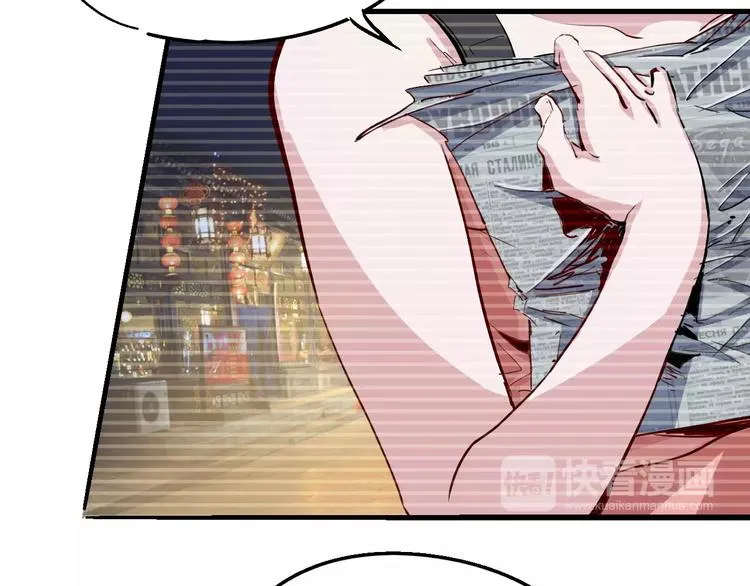 第51话 自负 第22页