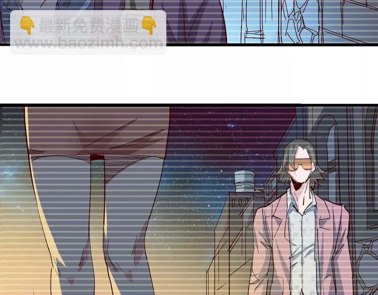 第51话 自负 第26页