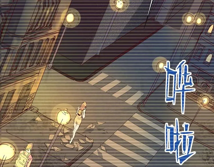 第51话 自负 第31页