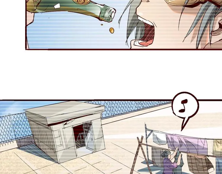 第51话 自负 第37页