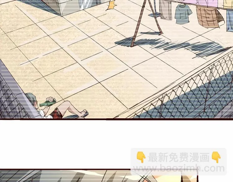 第51话 自负 第39页