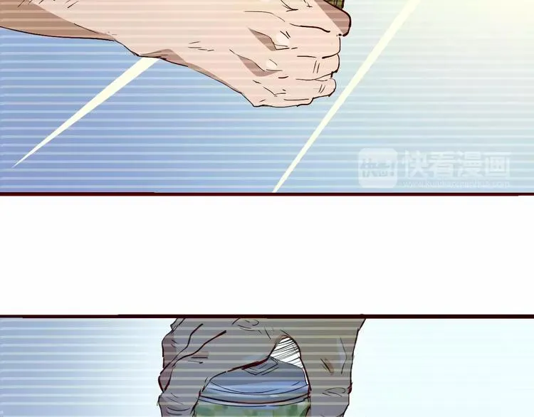 第51话 自负 第41页