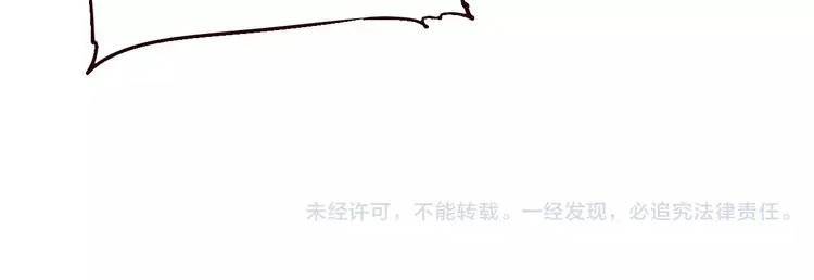 第51话 自负 第45页