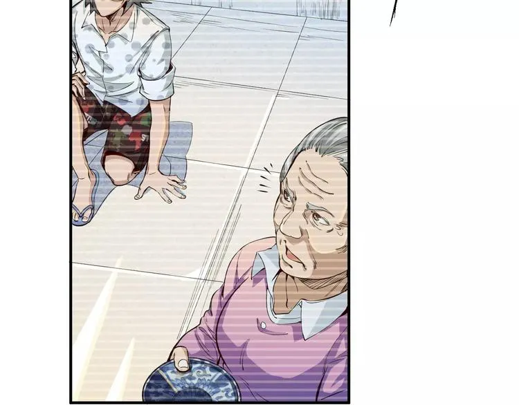 第52话 不自量力 第10页