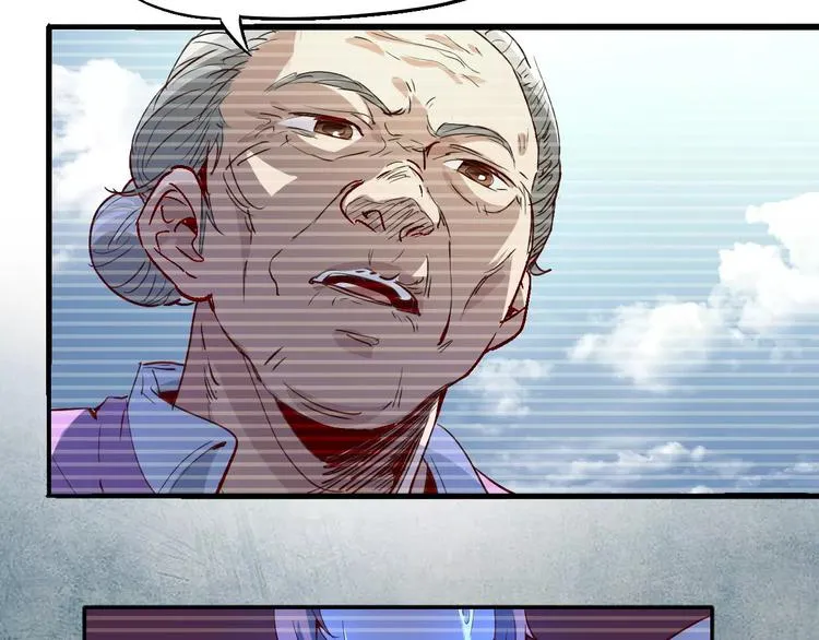 第52话 不自量力 第18页
